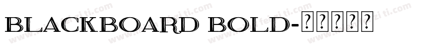 blackboard bold字体转换